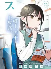 乘风破浪的姐姐综艺海报