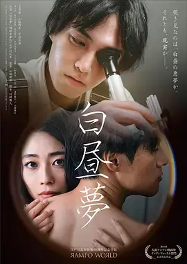 人世间电视剧海报